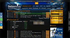 Desktop Screenshot of betteam.ru